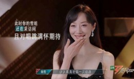 七姐吃瓜娱乐圈视频,娱乐圈幕后真相大曝光！