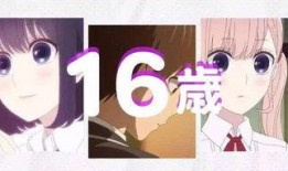 禁止的爱的在线观看,揭秘“禁止的爱的”在线观看之谜